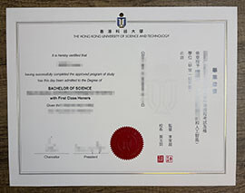 Hong Kong University of Science and Technology certificate