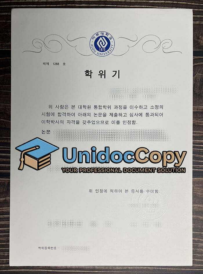 Ajou University diploma, Ajou University degree