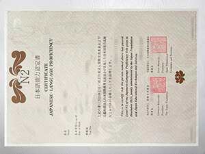 Obtain a N2 Japanese certificate online