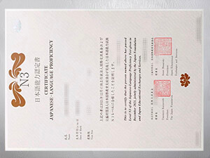 Get a N3 Japanese diploma online
